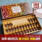 [ANJO] Heritage Double Up Cell Ampoule Set – Anti-Aging Vitamin C & E Capsules for Collagen Boost & Skin Elasticity - Made in Korea